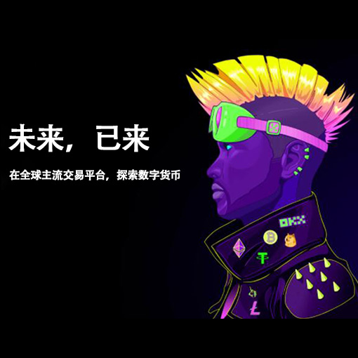 火必网期权怎么玩,火必网期权交易界面截图,色彩丰富 无水印