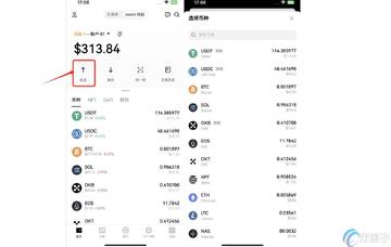 交易所USDT买入提现流程,使用USDT进行交易是安全的吗 教程
