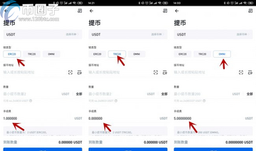 usdt和人民币换算 教程攻略,1USDT相当于多少人民币?泰达币和人民币的汇率和换算方法