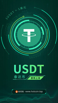 加拿大USDT用户合规避坑,USDT下架避坑,色彩丰富 无水印 宣传图