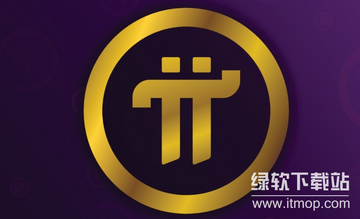 派币未来前景 价值分析 主网价格预测,色彩丰富 无水印