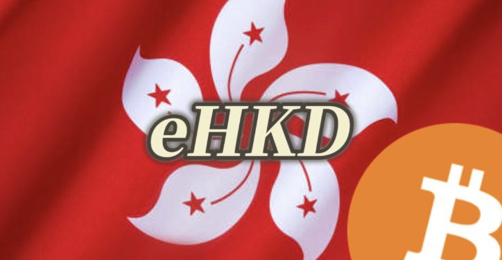 数字港元eHKD完成代币化物业抵押担保贷款测试宣传图,数字港元,物业代币化,色彩丰富,无水印,宣传图