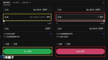 比特币交易到账时间,提高到账速度技巧,色彩丰富 无水印 实用攻略