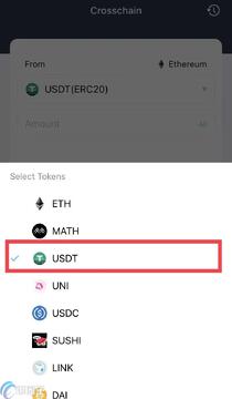 imToken跨钱包转账USDT,输入收款地址 链匹配,不同钱包互转 教程 图解