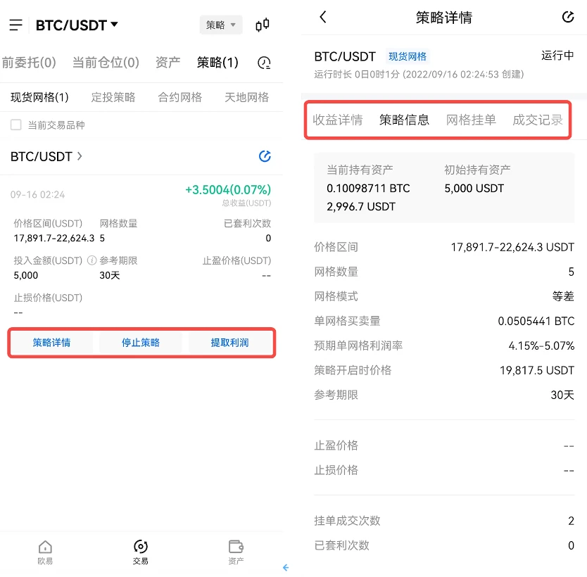 1INCH币最新价格实时行情截图,1INCH币最新价格 实盘 页面