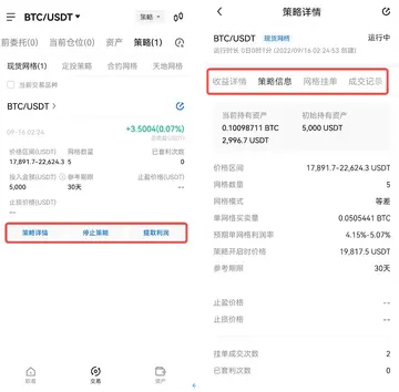 1INCH币最新价格实时行情截图,1INCH币最新价格 实盘 页面