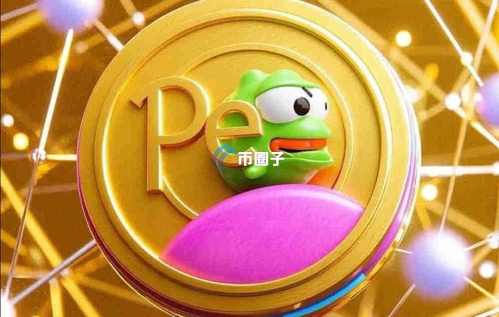 PEPE�Ҵ�ʼ�˹��������ع�,ɫ�ʷḻ ��ˮӡ ����ͼ