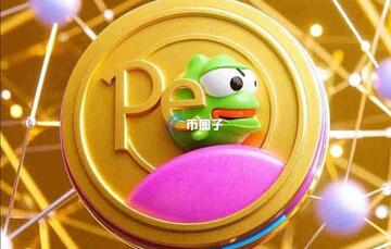 PEPE�Ҵ�ʼ�˹��������ع�,ɫ�ʷḻ ��ˮӡ ����ͼ
