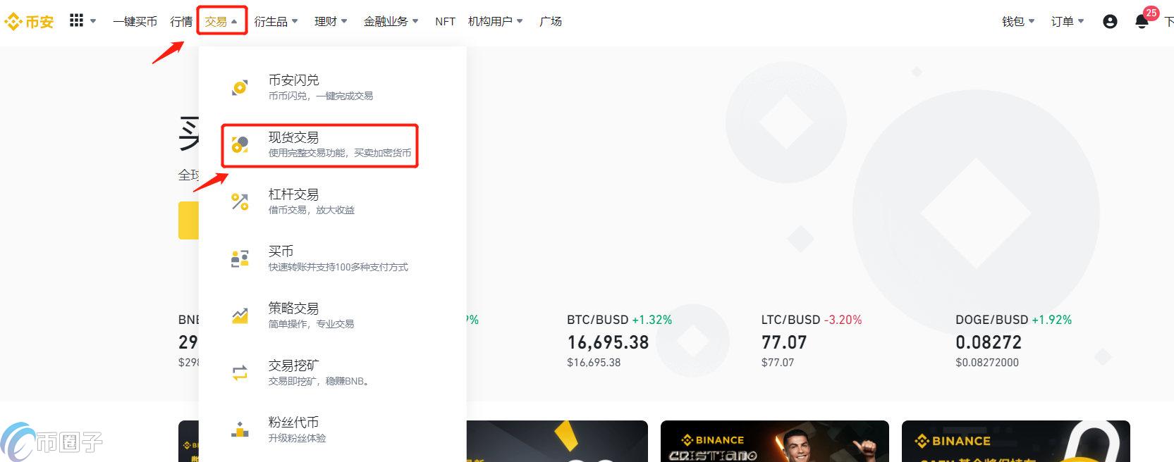 区块链浏览器查狗狗币交易记录,狗狗币日常交易量是多少?,色彩丰富 无水印 宣传图