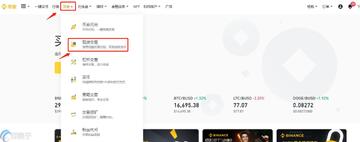 区块链浏览器查狗狗币交易记录,狗狗币日常交易量是多少?,色彩丰富 无水印 宣传图