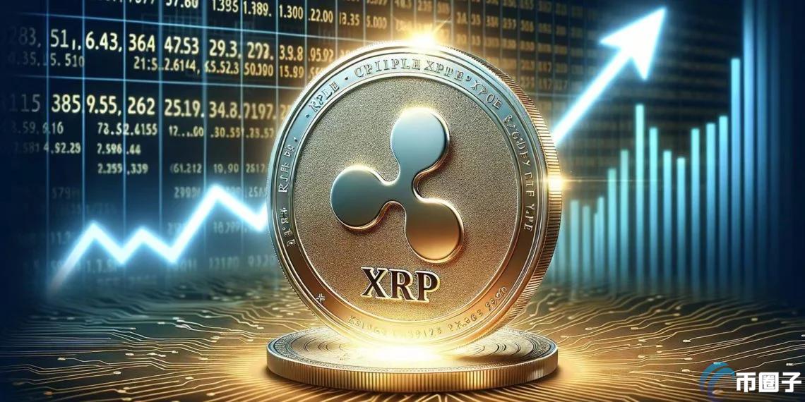 XRP瑞波币靠谱性分析,瑞波币购买平台,无水印插图