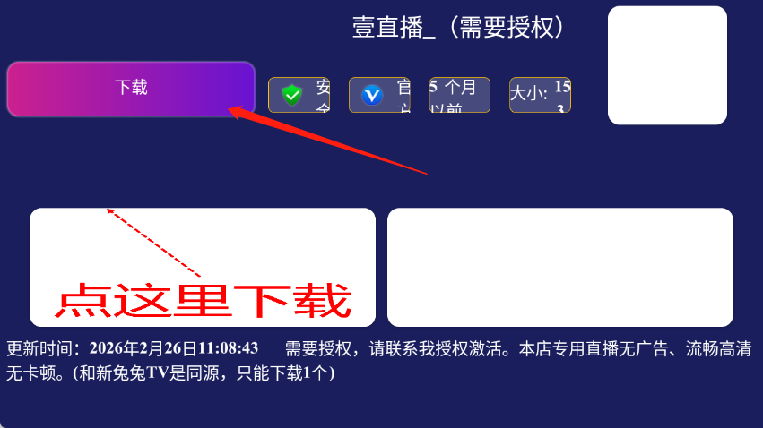 ����г��������عٷ�����2.0.0��ͼ1