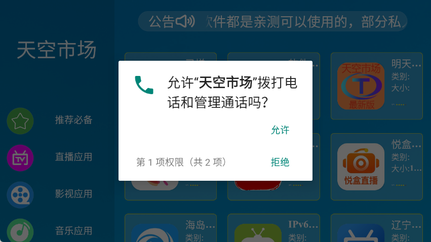 ����г��������عٷ�����2.0.0��ͼ4