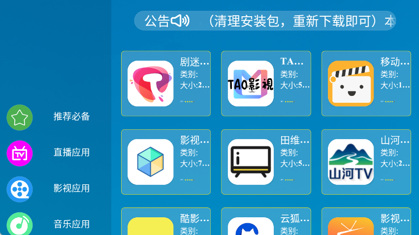 ����г��������عٷ�����2.0.0��ͼ3