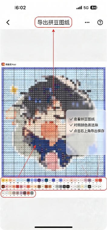 ƴ���������ֻ���Ѱ�1.0.1��׿���ͼ0