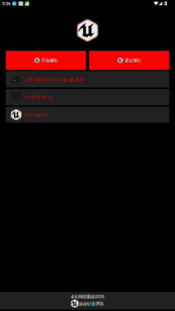 ���ֱװ��������°�1.0��ͼ1