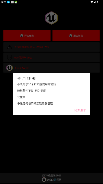 ���ֱװ��������°�1.0��ͼ0