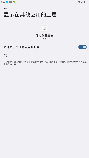 ���ֱװ��������°�1.0��ͼ2