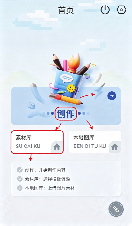 ƴ������������׿��1.1.12���°��ͼ0