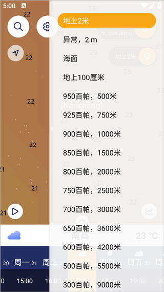 Ventusky���ذ�׿��2026���°�v54.3�ٷ����ͼ4