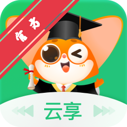 云享教师端 for mac下载
