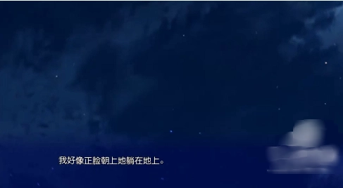 天使的心跳