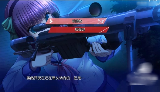 天使的心跳