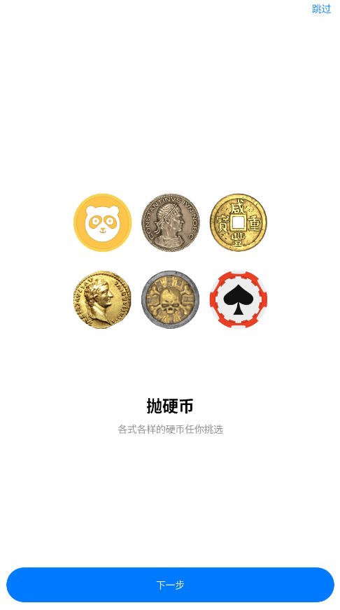 ���޴�½ת��ģ�������°�v26.6.0��Ѱ��ͼ4