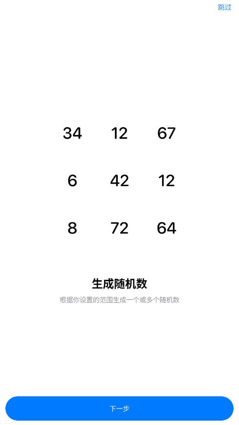 ���޴�½ת��ģ�������°�v26.6.0��Ѱ��ͼ3