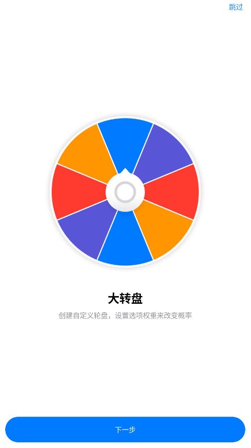 ���޴�½ת��ģ�������°�v26.6.0��Ѱ��ͼ1