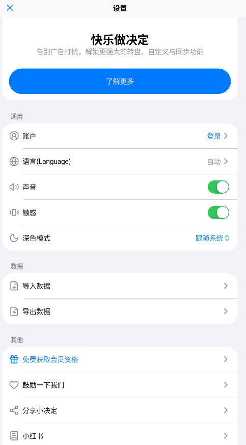 ���޴�½ת��ģ�������°�v26.6.0��Ѱ��ͼ5