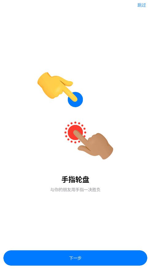 ���޴�½ת��ģ�������°�v26.6.0��Ѱ��ͼ2