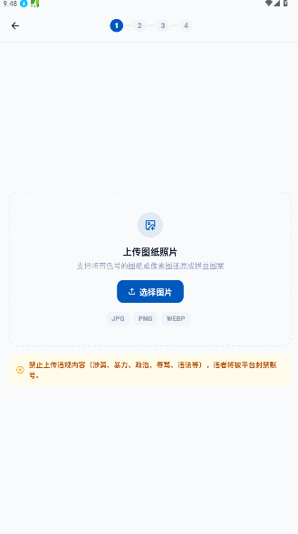豆猫下载安装正版1.0.12截图3
