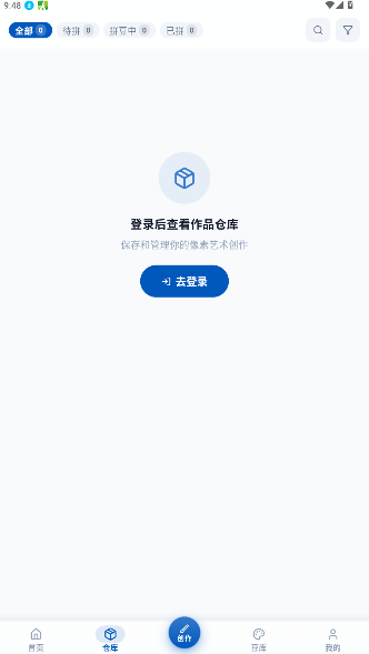 豆猫下载安装正版1.0.12截图1