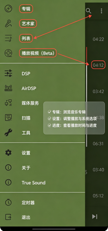 若可音乐app无广告版2.1.0最新版截图0