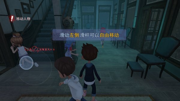 恐怖躲猫猫1重制版免广告v2.4.1安卓版截图3