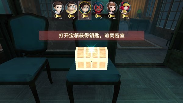 恐怖躲猫猫1重制版免广告v2.4.1安卓版截图2