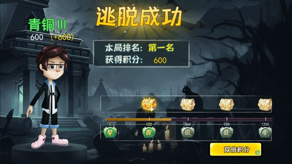 恐怖躲猫猫1重制版免广告v2.4.1安卓版截图1