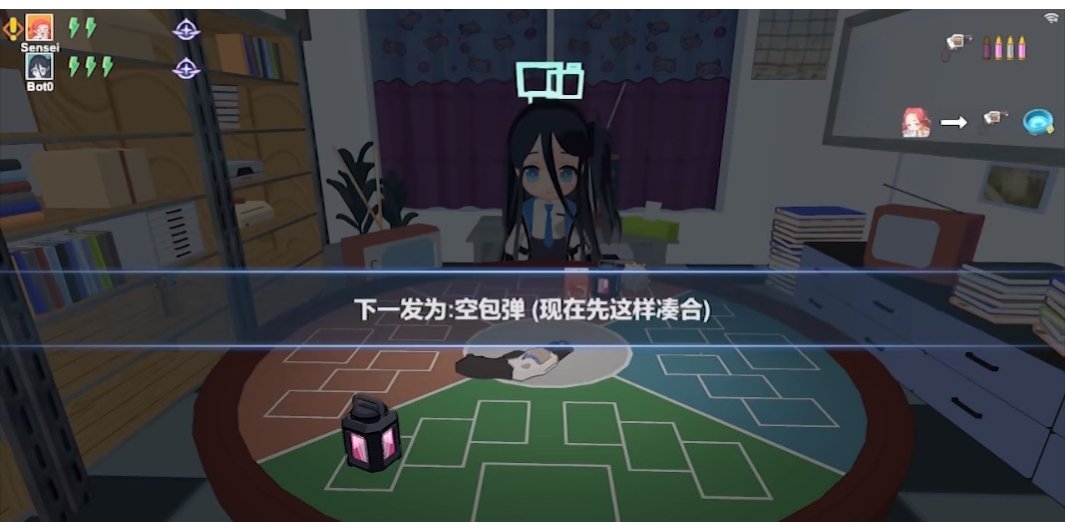 基沃托斯大轮盘蔚蓝档案游戏正式版0.0.2安卓版截图2
