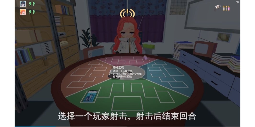 基沃托斯大轮盘蔚蓝档案游戏正式版0.0.2安卓版截图1