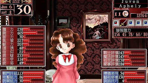 美少女梦工厂2免安装版截图2