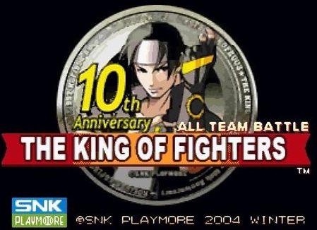 拳皇十周年纪念加强版1.0 免费版