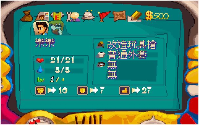 阿猫阿狗DOS版隐藏道具获取地点