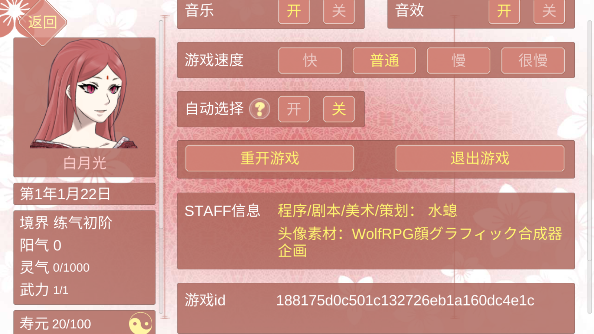 ��Ů����ģ�����ֻ������ذ�׿��1.81��ͼ2