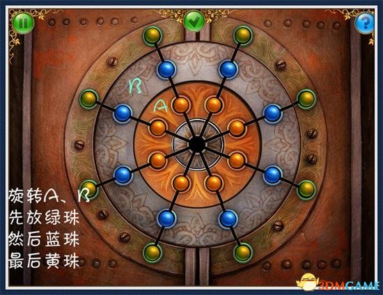 小星球大爆炸汉化版第二关树屋25个球分布图解