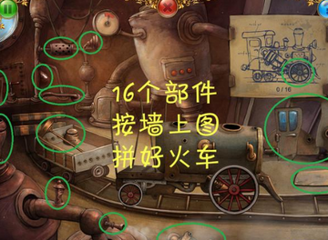 小星球大爆炸汉化版隐藏秘籍彩蛋触发位置