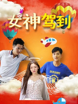 女神驾到Happy together Steam版女主角高清剧照