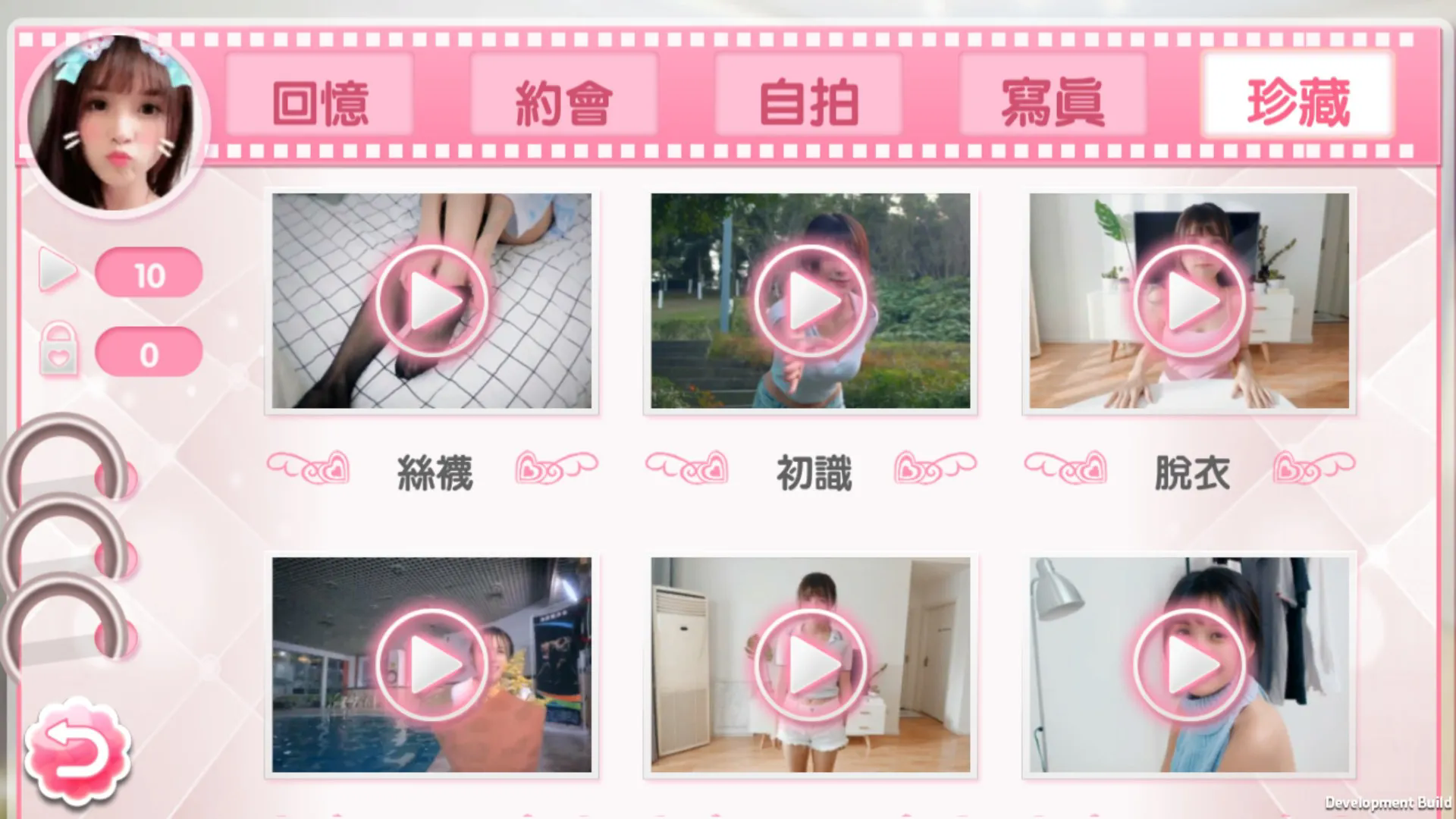 女神驾到Happy together Steam版截图0