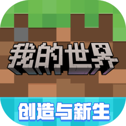 我的世界终极RPG整合包v1.12.2 整合版