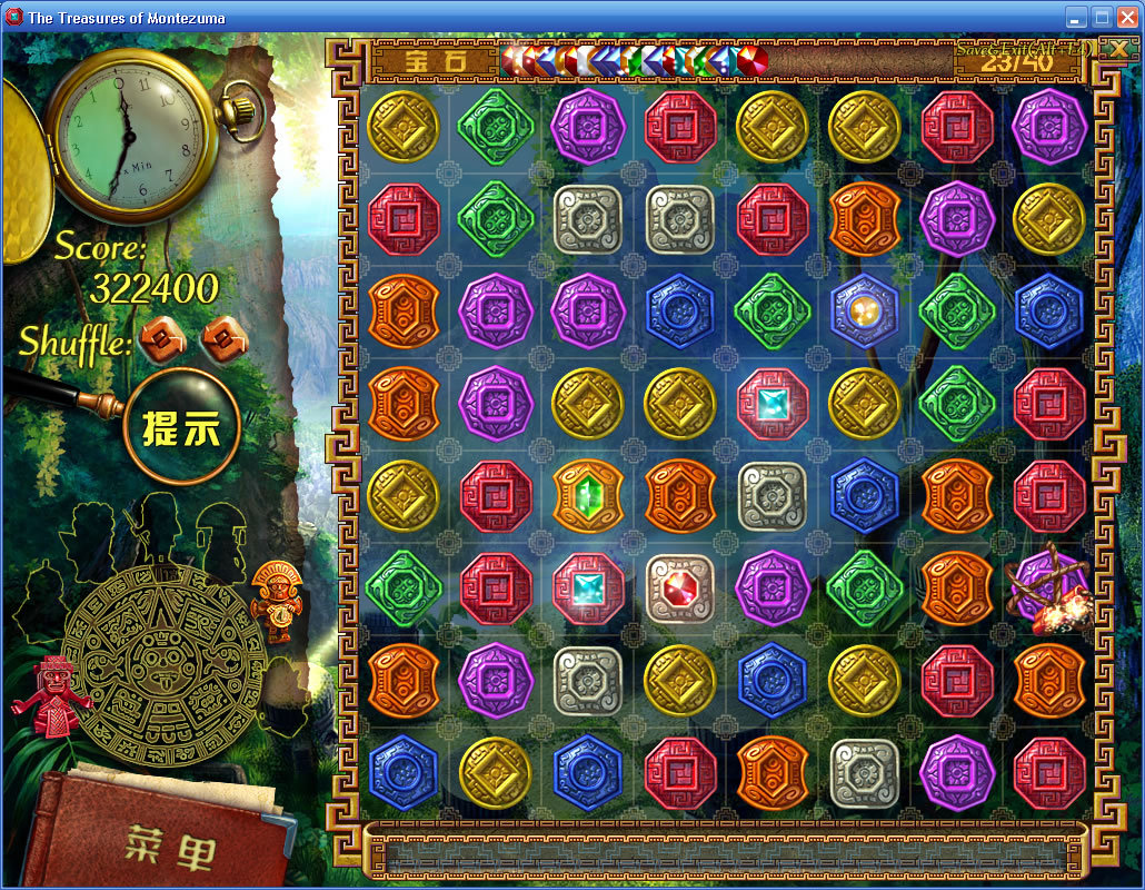 蒙特祖玛的宝藏3电脑版高清画面对比截图